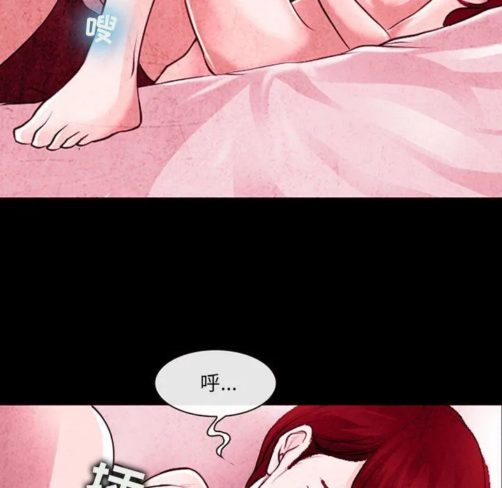 耳畔的神音 - 第36话 - page 99