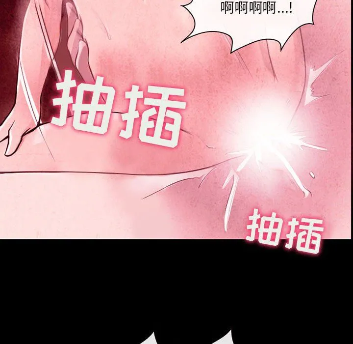 耳畔的神音 - 第36话 - page 102