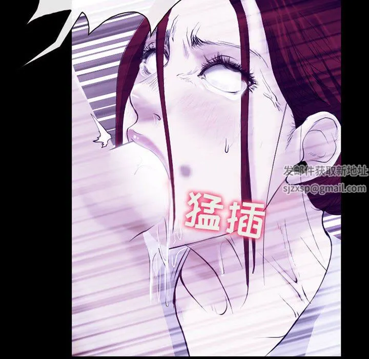 耳畔的神音 - 第58话 - page 36