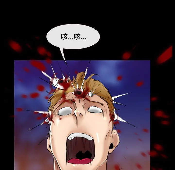 耳畔的神音 - 第58话 - page 49