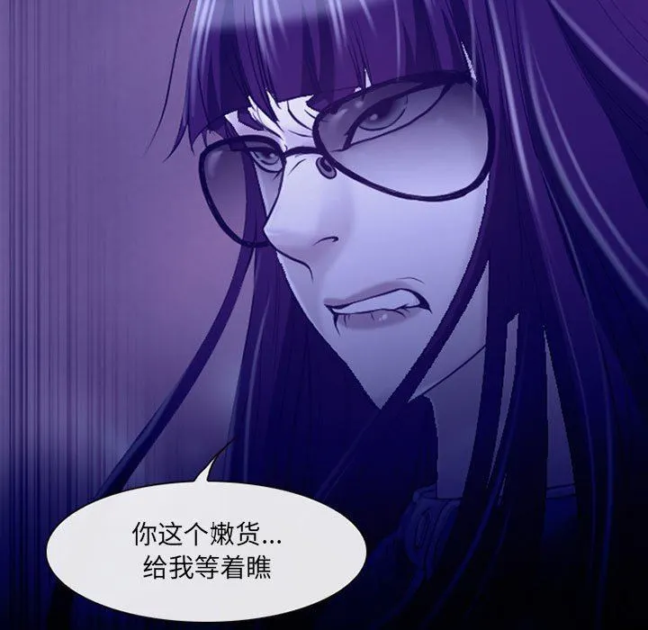 耳畔的神音 - 第58话 - page 87