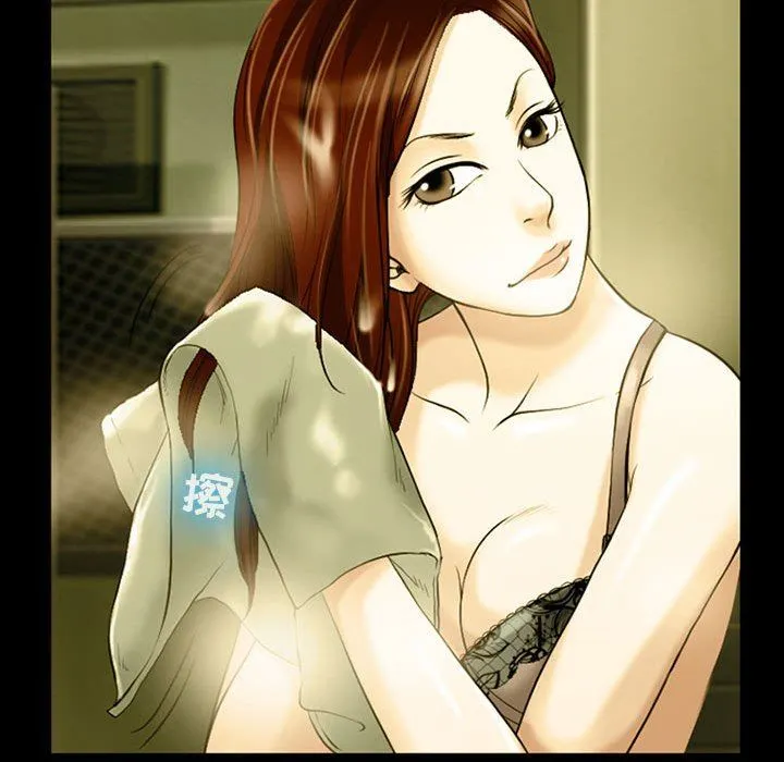 耳畔的神音 - 第46话 - page 34