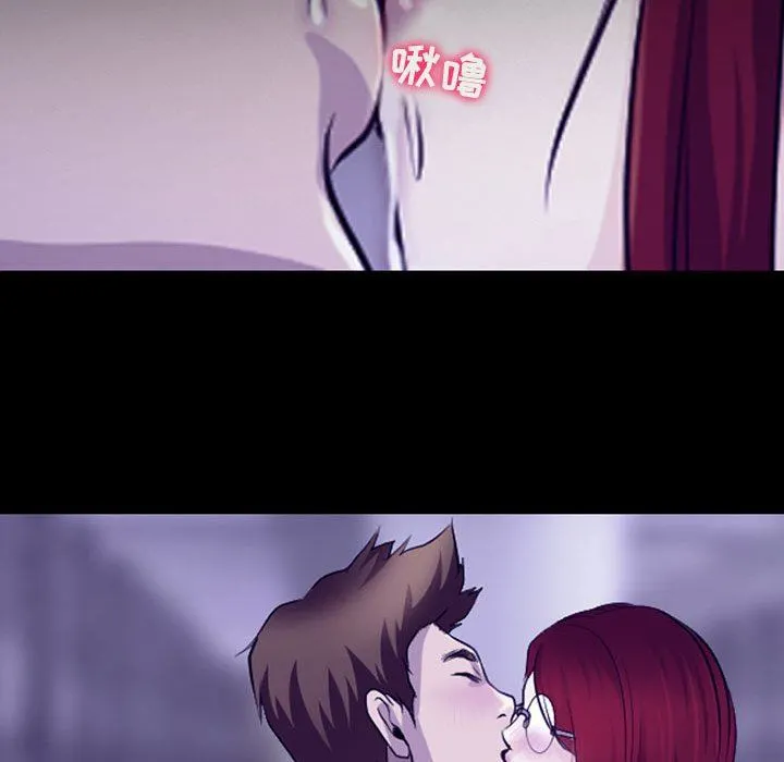 耳畔的神音 - 第46话 - page 68