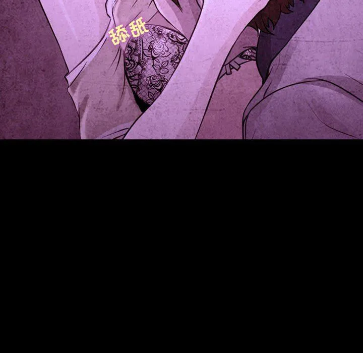 耳畔的神音 - 第46话 - page 75