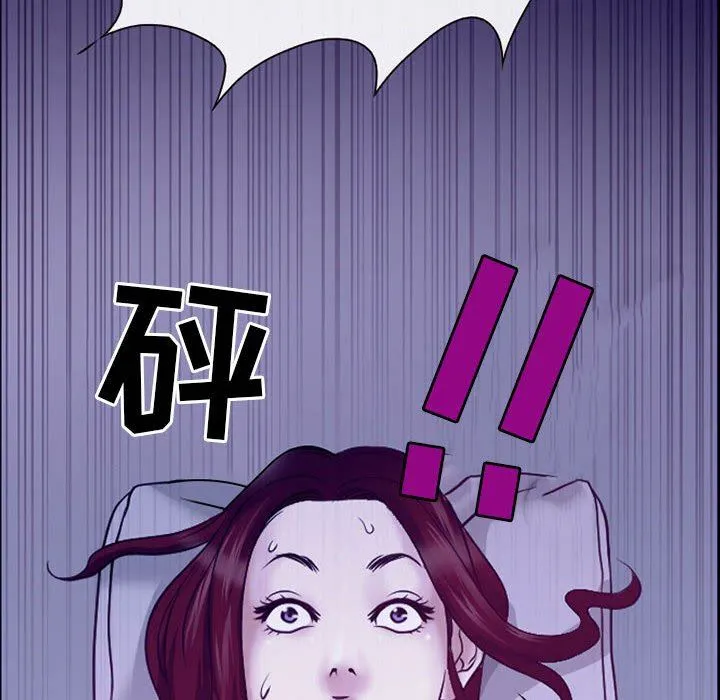 耳畔的神音 - 第46话 - page 79