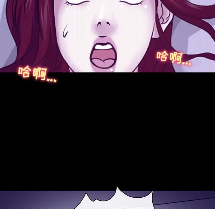耳畔的神音 - 第46话 - page 83
