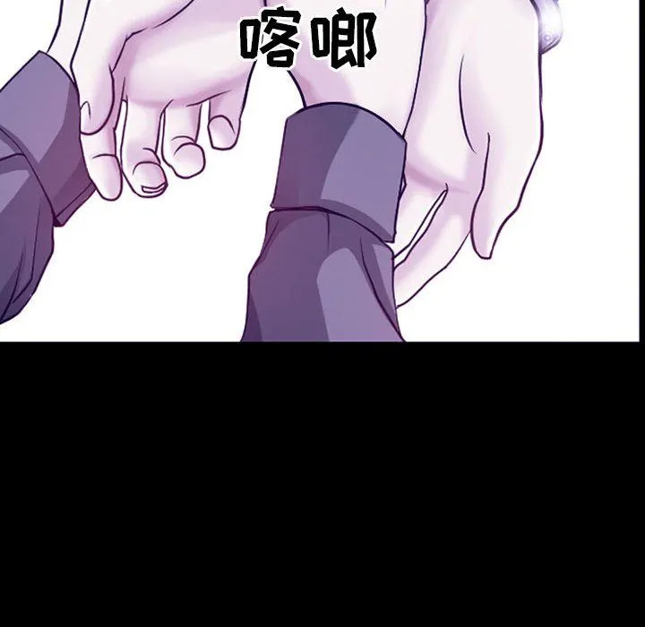 耳畔的神音 - 第46话 - page 89