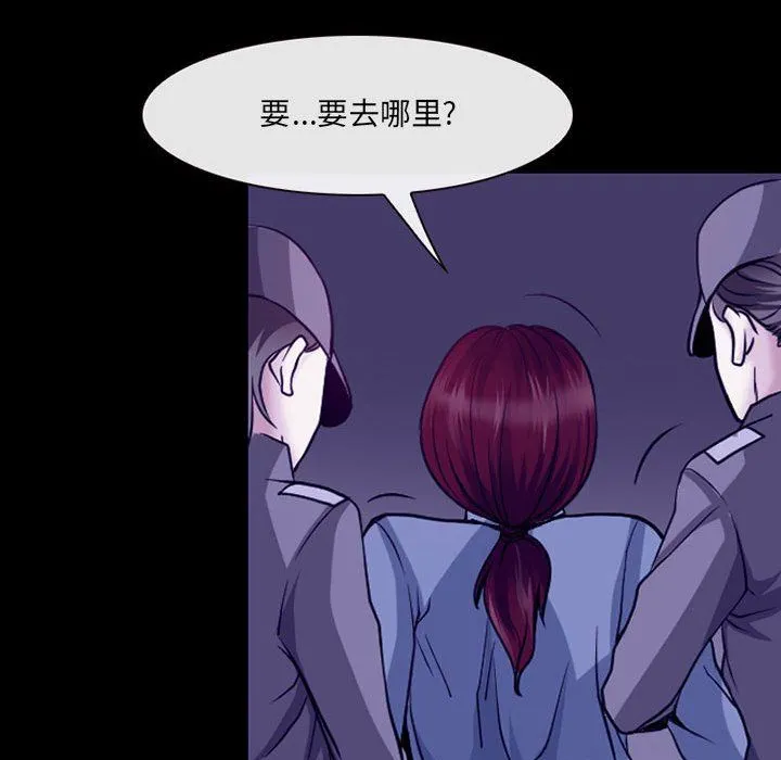 耳畔的神音 - 第46话 - page 90
