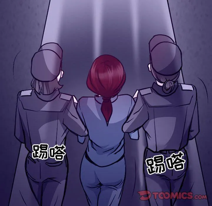 耳畔的神音 - 第46话 - page 92