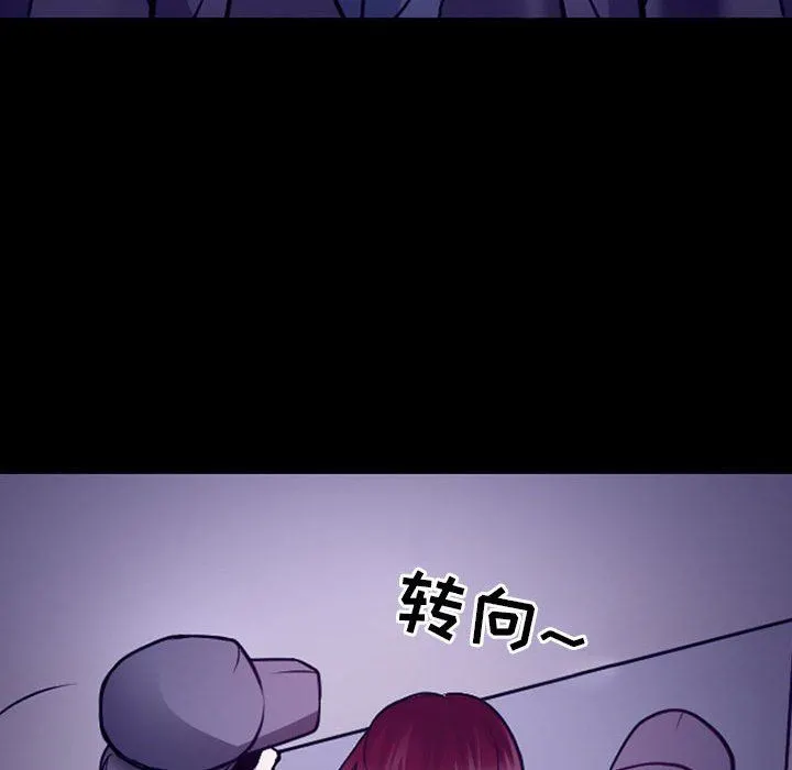耳畔的神音 - 第46话 - page 93