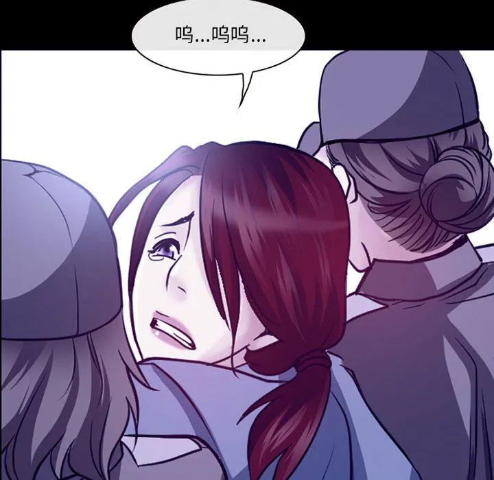 耳畔的神音 - 第46话 - page 99
