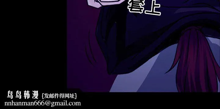 耳畔的神音 - 第46话 - page 107