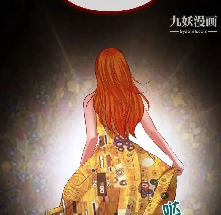 耳畔的神音 - 第3话 - page 47