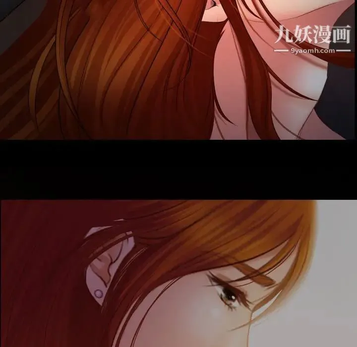 耳畔的神音 - 第3话 - page 51