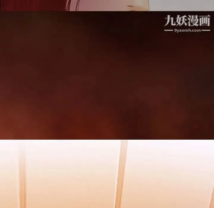 耳畔的神音 - 第3话 - page 52