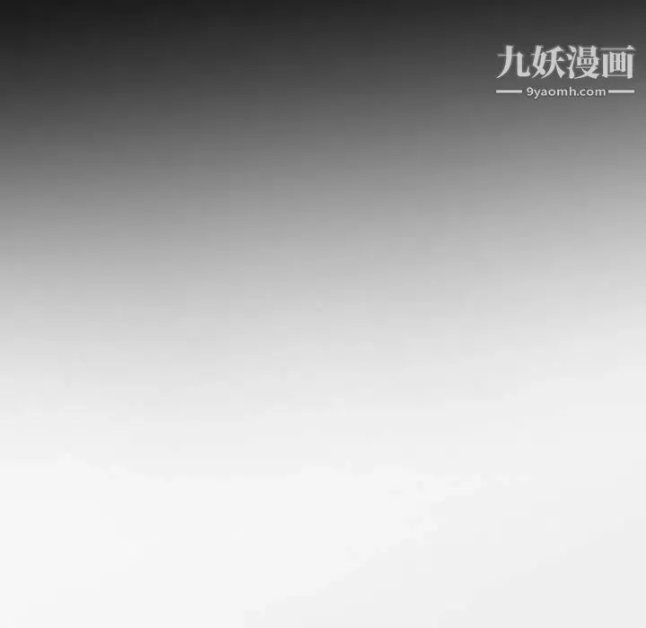 耳畔的神音 - 第3话 - page 70