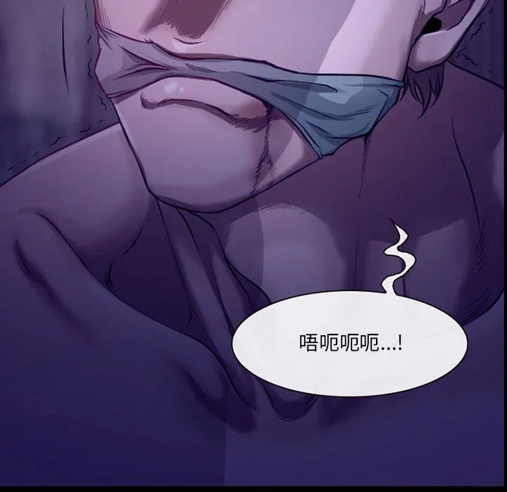耳畔的神音 - 第48话 - page 6
