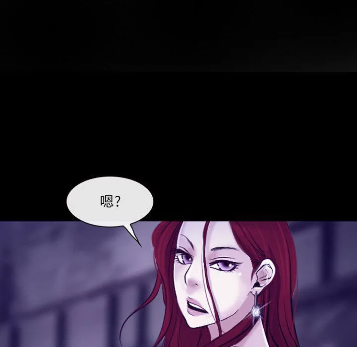 耳畔的神音 - 第48话 - page 14