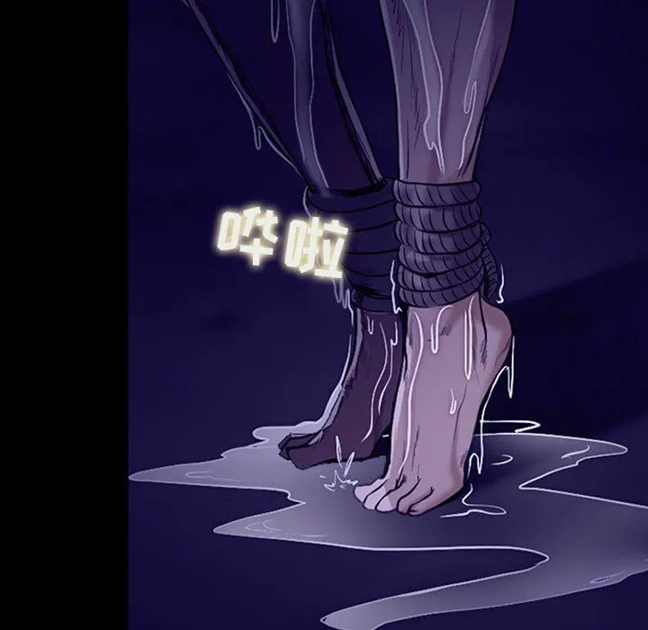 耳畔的神音 - 第48话 - page 16
