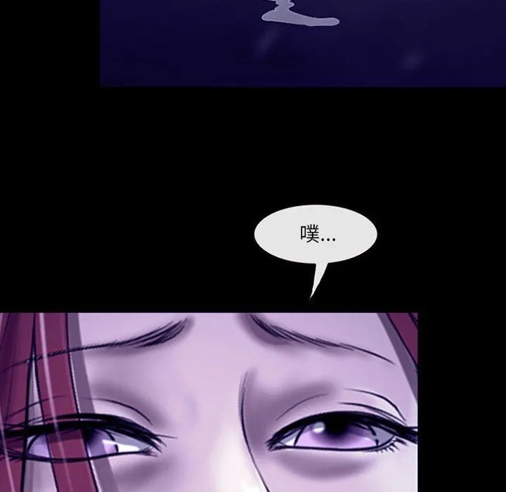 耳畔的神音 - 第48话 - page 17