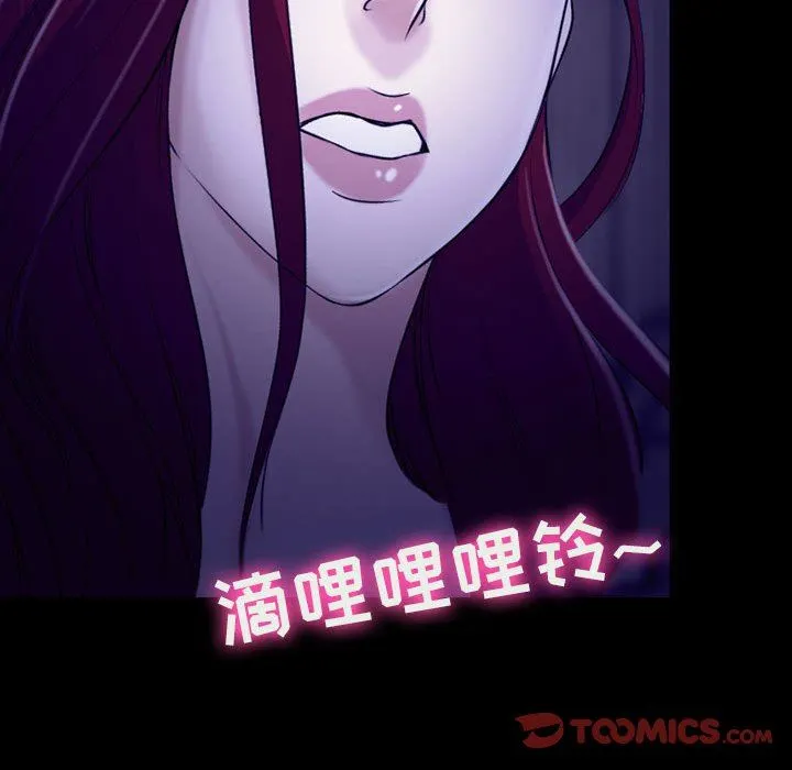 耳畔的神音 - 第48话 - page 22