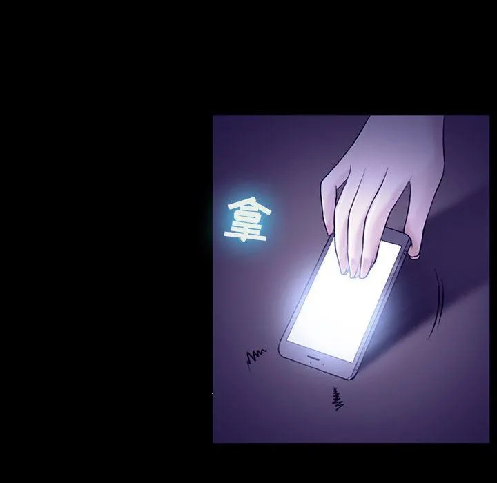 耳畔的神音 - 第48话 - page 26