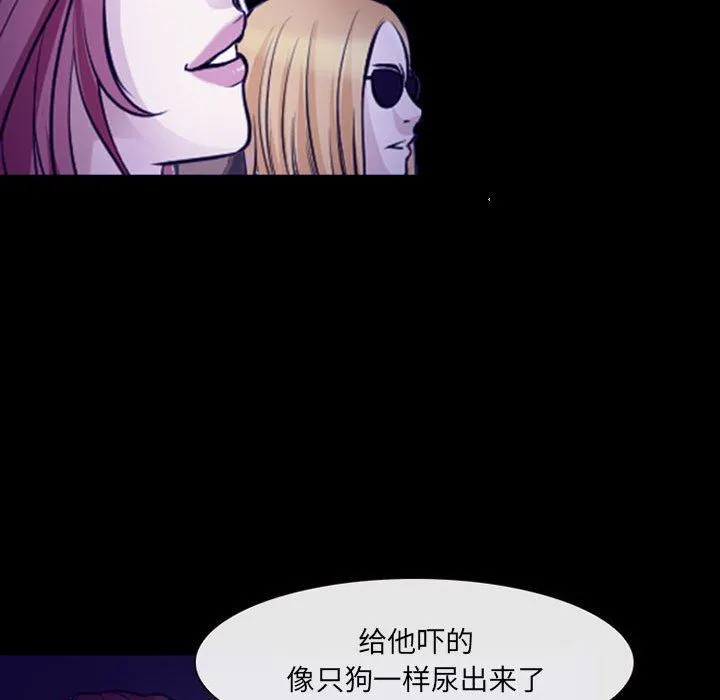 耳畔的神音 - 第48话 - page 38