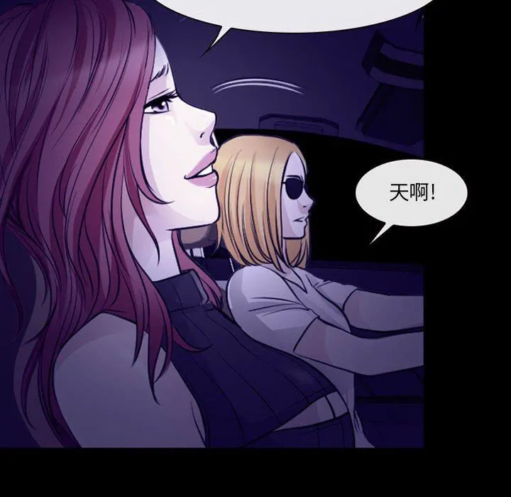 耳畔的神音 - 第48话 - page 39