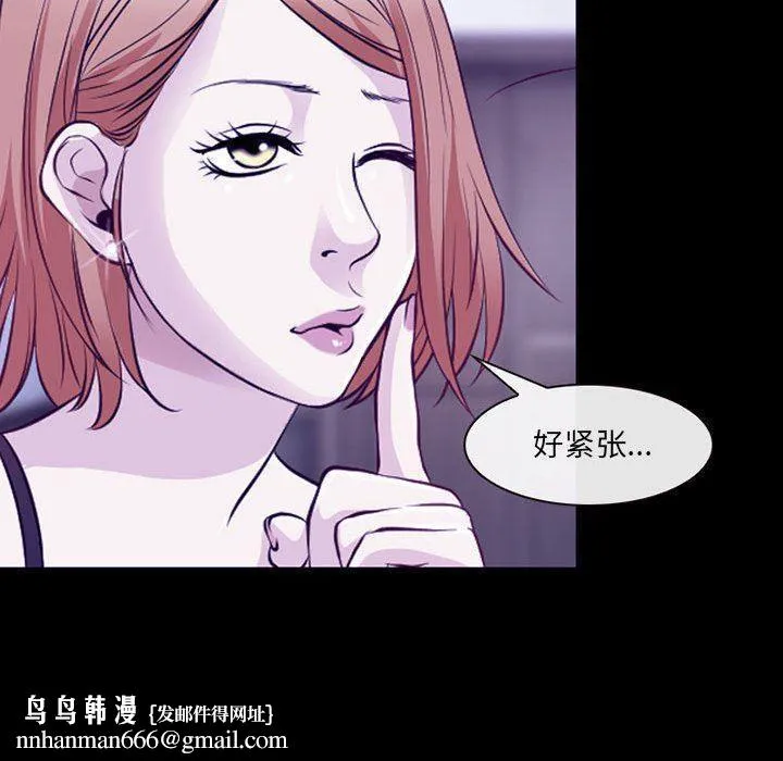 耳畔的神音 - 第48话 - page 60