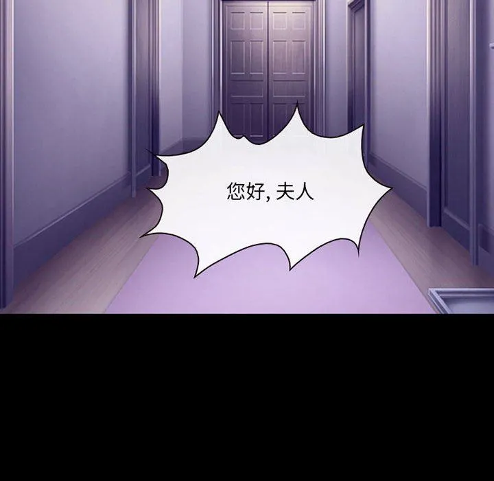 耳畔的神音 - 第48话 - page 63
