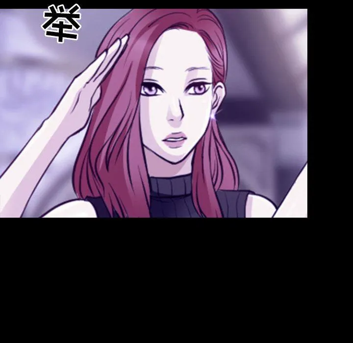 耳畔的神音 - 第48话 - page 64
