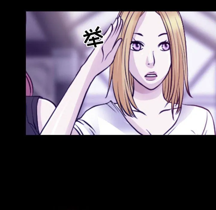 耳畔的神音 - 第48话 - page 65