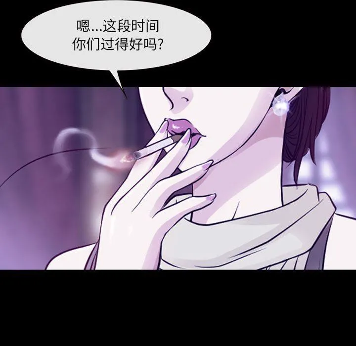 耳畔的神音 - 第48话 - page 66