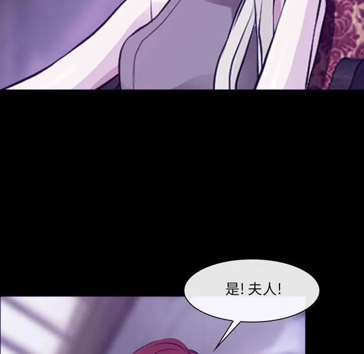 耳畔的神音 - 第48话 - page 78