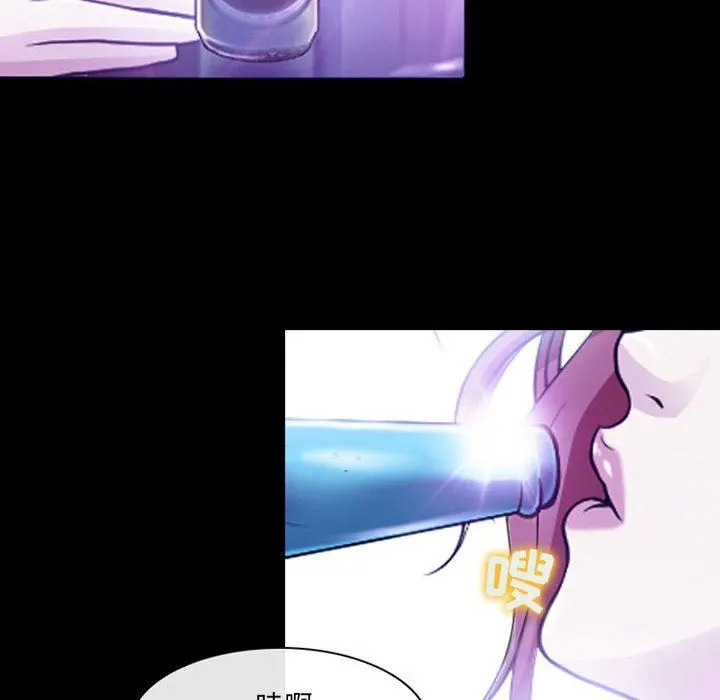耳畔的神音 - 第48话 - page 99