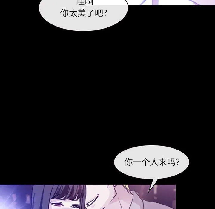 耳畔的神音 - 第48话 - page 100