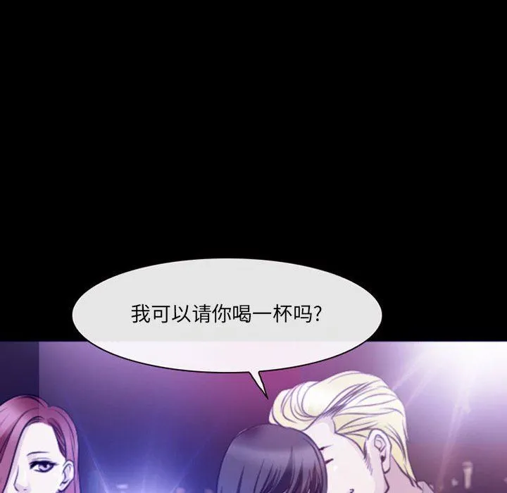 耳畔的神音 - 第48话 - page 103