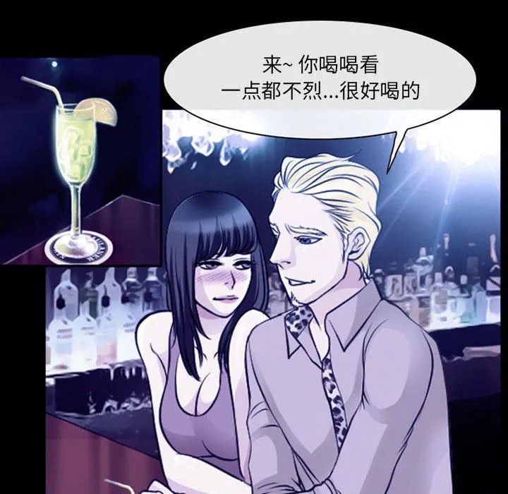 耳畔的神音 - 第48话 - page 107