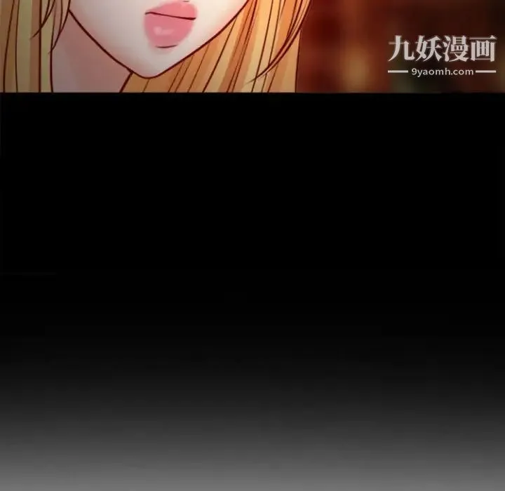 耳畔的神音 - 第11话 - page 12