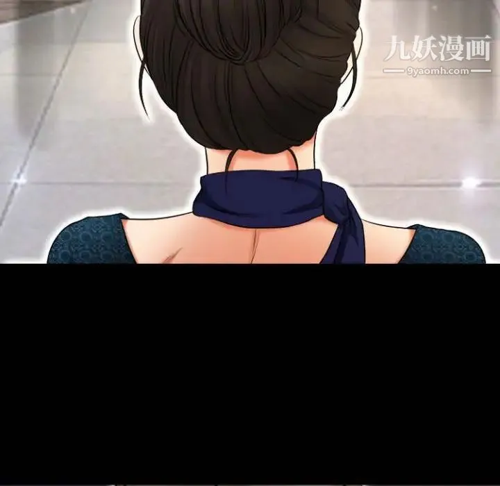 耳畔的神音 - 第11话 - page 26