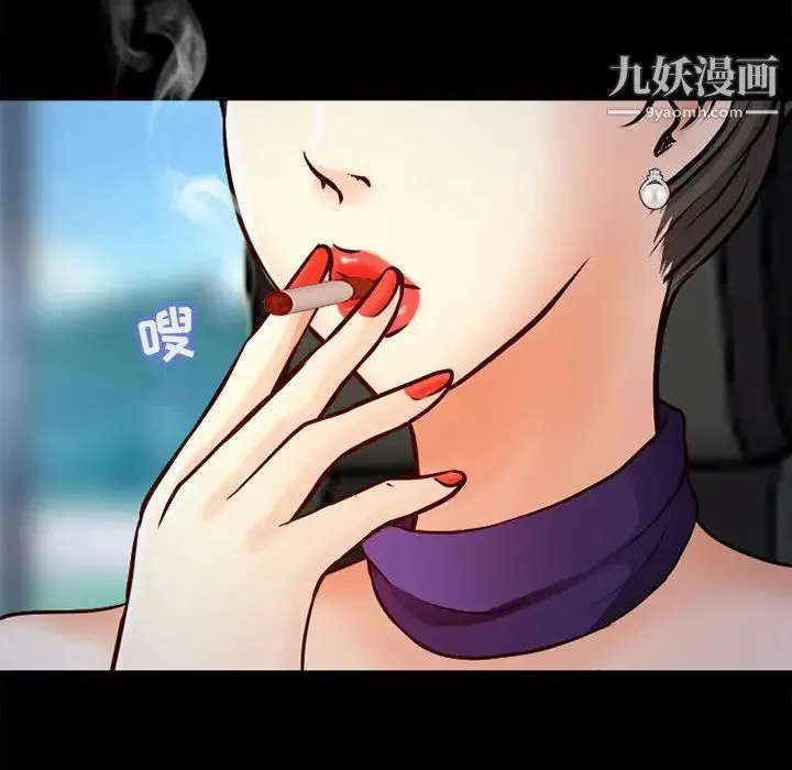 耳畔的神音 - 第11话 - page 30