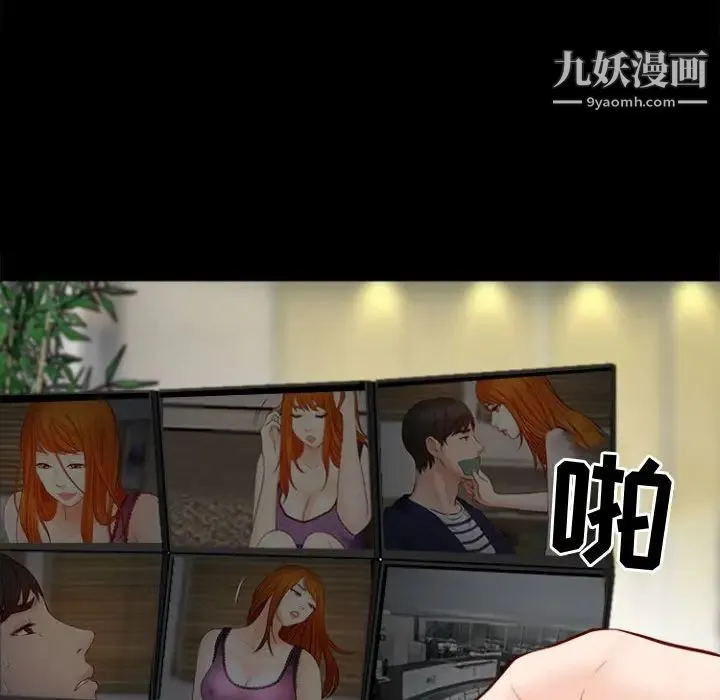 耳畔的神音 - 第11话 - page 37