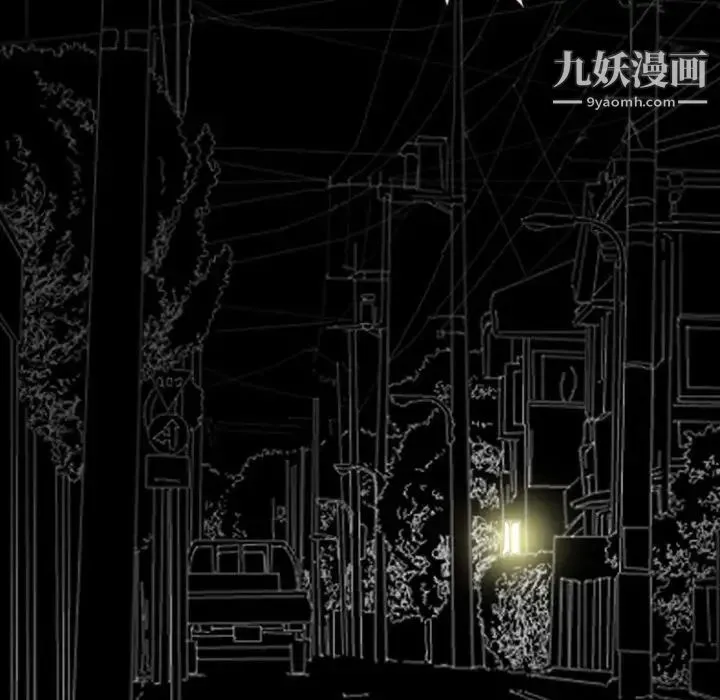 耳畔的神音 - 第11话 - page 58