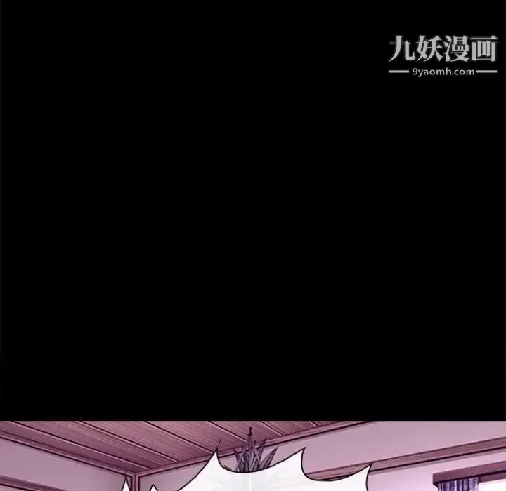 耳畔的神音 - 第11话 - page 91