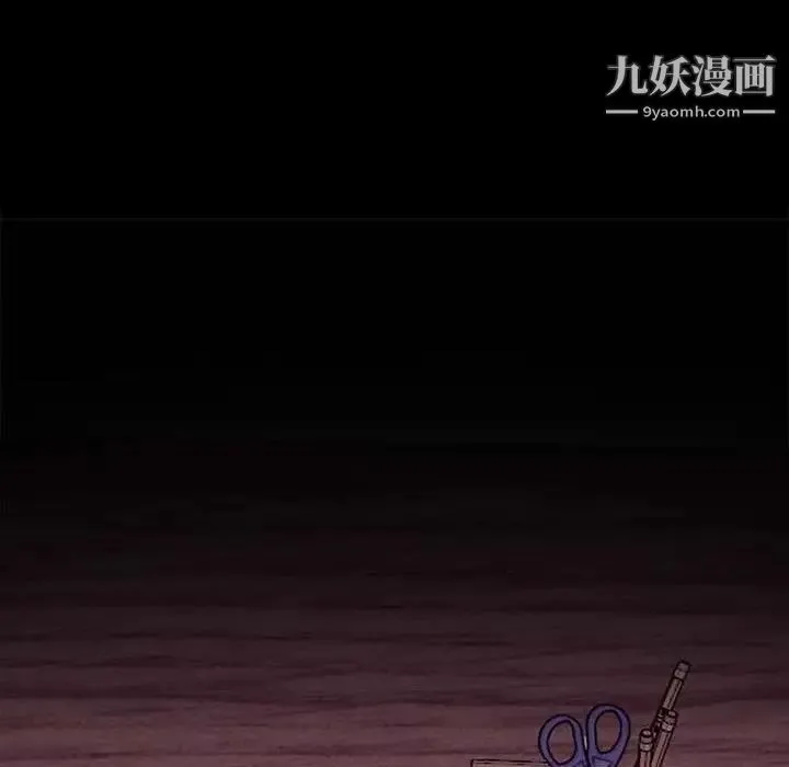 耳畔的神音 - 第11话 - page 106