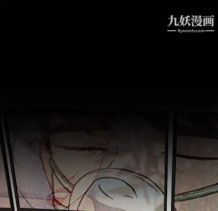 耳畔的神音 - 第11话 - page 108