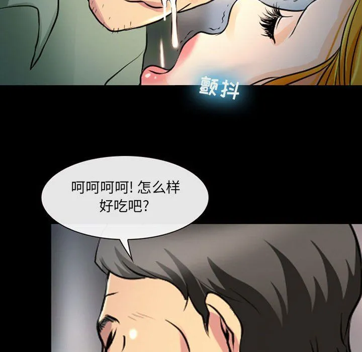 耳畔的神音 - 第28话 - page 19