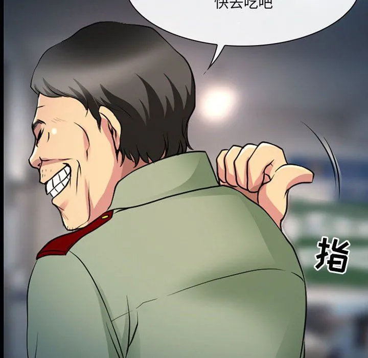 耳畔的神音 - 第28话 - page 21