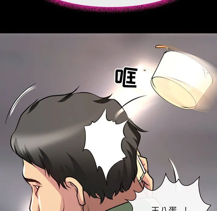耳畔的神音 - 第28话 - page 36
