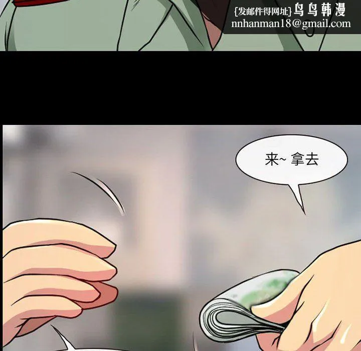 耳畔的神音 - 第28话 - page 51